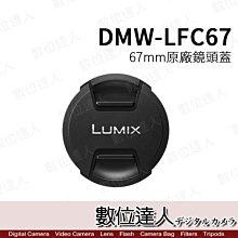 【數位達人】Panasonic ES-WF41 多功能修容刀 修眉刀 / 汗毛 細毛 除雜毛 歷史價格詳細信息