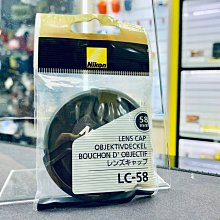 Nikon原廠鏡頭蓋58mm鏡頭蓋LC-58 歷史價格詳細信息