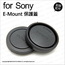 Sony 鏡頭後蓋 鏡頭蓋 保護蓋 E接環 E卡口 E-Mount 歷史價格詳細信息