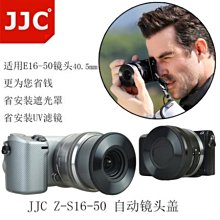 JJC自動蓋兼遮光罩Z-O14-42II黑,相容Olympus原廠LC-37C和Panasonic原廠DMW-FLC37 歷史價格詳細信息