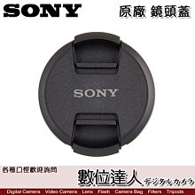 【數位達人】SONY SF-G64T 防水記憶卡 / 64GB TOUGH UHS-II 高速 記憶卡 A7III 歷史價格詳細信息