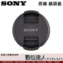 【數位達人】SONY SF-G64T 防水記憶卡 / 64GB TOUGH UHS-II 高速 記憶卡 A7III 歷史價格詳細信息