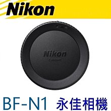 永佳相機_NIKON EN-EL18D ENEL18 ENEL18D  原廠盒裝電池 電池 (1) 歷史價格詳細信息