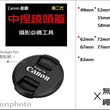 新款Canon TS-E 17mm f4 L TS-E 24mm f3.5L II移軸鏡頭腳架環(可拼大圖 2.25倍 歷史價格詳細信息