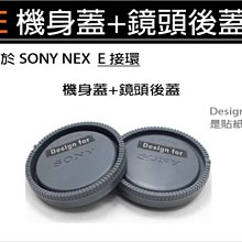【趣攝癮】SONY 副廠 Alpha接環 α a接環 [ 鏡頭後蓋 ] A550 A33 A55 非原廠 歷史價格詳細信息