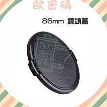 歐密碼專業級方形濾鏡鏡頭轉接環 49mm 52mm 55mm 58mm 62mm 67mm 72mm 77mm 82mm 34O 歷史價格詳細信息