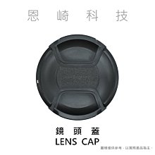 恩崎科技 Nikon LC-82 原廠 鏡頭蓋 LC82 適用鏡頭口徑 82mm 歷史價格詳細信息