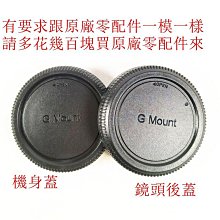 現貨富士gfx100s，行貨包裝齊全，99新，剛買不到一個月，買來就貼膜，完美如新，快門200多次，無瑕疵，帶發票， 歷史價格詳細信息