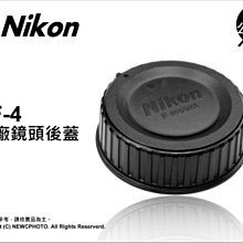 【薪創忠孝新生】Nikon 原廠配件 EN-EL24 ENEL24 鋰電池 原廠電池 適 Nikon 1 J5 歷史價格詳細信息