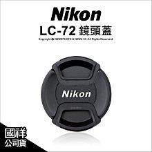 NIKON LC-72 LENS CAP 鏡頭保護蓋 歷史價格詳細信息
