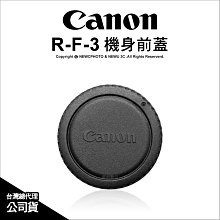 F3 3米售 10尺 紗窗邊條 (小) 4.6 mm X 13 mm 紗門邊條 鋁門窗 紗門 歷史價格詳細信息
