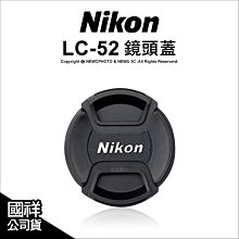 Nikon原廠鏡頭蓋52mm鏡頭蓋LC-52 歷史價格詳細信息