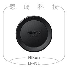恩崎科技 Nikon LC-82 原廠 鏡頭蓋 LC82 適用鏡頭口徑 82mm 歷史價格詳細信息