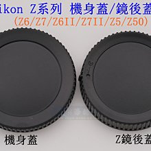 NIKON副廠無字樣後蓋,相容LF-1 歷史價格詳細信息