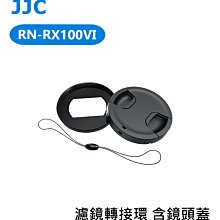 【EC數位】JJC Canon EF 24-70mm f/2.8L II USM 蓮花罩 太陽遮光罩 EW-88C 歷史價格詳細信息