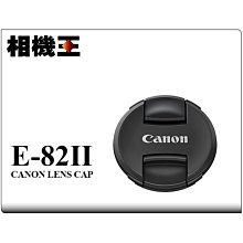 ☆相機王☆Canon E-82 II 原廠鏡頭蓋〔中扣式設計 〕E82II (5) 歷史價格詳細信息