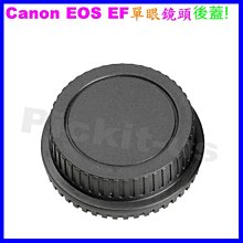 ！EF眼罩單眼相機550D500D450D400D350D600D配件取景器目罩 歷史價格詳細信息