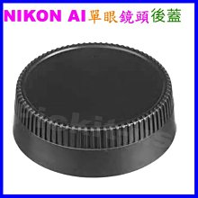 尼康 Nikon 副廠鏡頭蓋 附防丟繩 52mm 歷史價格詳細信息