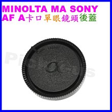 SONY卡口 SONY DT 3.5-5.6/18-70自動對焦變焦廣角~望遠鏡頭 歷史價格詳細信息