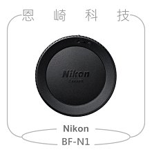 恩崎科技 Nikon LC-82 原廠 鏡頭蓋 LC82 適用鏡頭口徑 82mm 歷史價格詳細信息