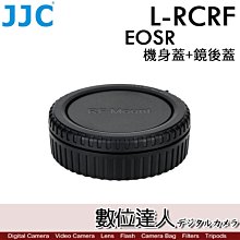 【數位達人】JJC DLP-2II 豪華鏡頭包 鏡頭袋 收納袋 105 x 105 x 162 mm 歷史價格詳細信息