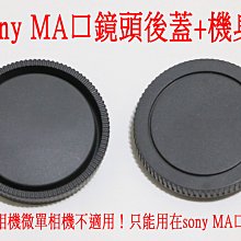 Sony單眼相機鏡頭袋2 歷史價格詳細信息