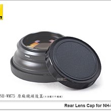☆相機王☆Nikon EN-EL15c 原廠電池〔Z6 III、Z7 II D850、D780、D7500 適用〕平行輸入 裸裝版 (2) 歷史價格詳細信息