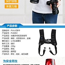 台南現貨 相機背帶 佳能 尼康 索尼 富士相機背帶 減壓復古 微單 底片機 數位單眼攝影背帶 歷史價格詳細信息