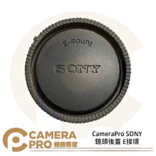 ◎相機專家◎ Camerapro Insta360 ACE Pro 鋼化貼 三片入 硬式 保護貼 螢幕貼 鋼化膜 歷史價格詳細信息