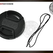 無字鏡頭蓋52mm鏡頭蓋(附孔繩,A款) 歷史價格詳細信息