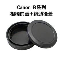 機身蓋 鏡頭後蓋 Canon 佳能EOS R RP R5 R6全畫幅微單眼相機配件 RF鏡頭 歷史價格詳細信息