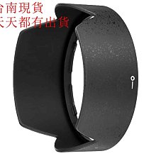 台南現貨for Nikon副廠 dk-30 KE-DK30 硬式眼罩 Z50 微單相機 歷史價格詳細信息