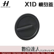 【數位達人】Hasselblad  907X 50C 適用 握把 握柄 把柄 Control Grip 現貨 歷史價格詳細信息