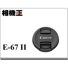 相機 鏡頭蓋3個 52mm 歷史價格詳細信息