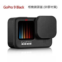 小青蛙數位 gopro 8 7 6 5 4 3 平面座 CNC 鋁合金平面底座含 1/4 攝像機接口 黑 SJ4000 歷史價格詳細信息