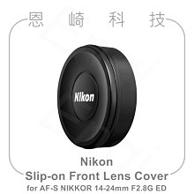 恩崎科技 Nikon LC-82 原廠 鏡頭蓋 LC82 適用鏡頭口徑 82mm 歷史價格詳細信息