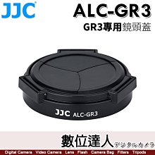 【數位達人】JJC DLP-2II 豪華鏡頭包 鏡頭袋 收納袋 105 x 105 x 162 mm 歷史價格詳細信息