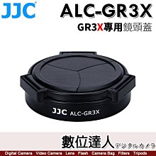 【數位達人】JJC DLP-2II 豪華鏡頭包 鏡頭袋 收納袋 105 x 105 x 162 mm 歷史價格詳細信息