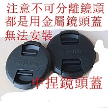 現貨.49-52-55-58-62-67-72-77-82mm濾鏡轉接環UV 轉接圈 順接環小轉大 歷史價格詳細信息