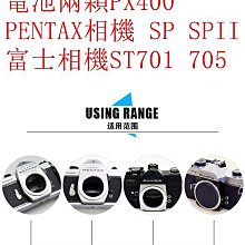 【SPII】23吋 石墨烯能量美顏折疊傘x1支(7色任選/雨傘/陽傘/抗紫外線/抗強風防潑水) 歷史價格詳細信息