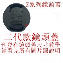 台南現貨for Nikon副廠 dk-30 KE-DK30 硬式眼罩 Z50 微單相機 歷史價格詳細信息