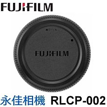 永佳相機_ Fujifilm 富士 instax MINI LIPLAY 數位拍立得 【公司貨】玫瑰金 (1) 歷史價格詳細信息
