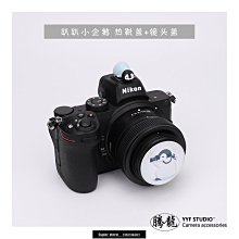 現貨【YY】皮丘 +熱靴蓋 創意通防丟繩單反微單O P1 歷史價格詳細信息