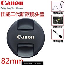 現貨????佳能24-70 2.8 17 40  一代主板 二代主板  F4 全新原裝 現貨 歷史價格詳細信息