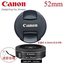 現貨.52mm金屬遮光罩HR-2 適用尼康50 1.8D 1.4D標頭35mm2D 1.8G定焦 歷史價格詳細信息