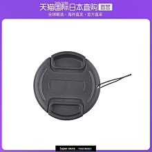 【現貨】鏡頭 保護鏡 KENKO MC-UV 數位專用 多層鍍膜 UV(O) 25mm 28mm 30mm 日本製 銀框 歷史價格詳細信息