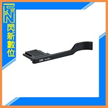 ☆閃新☆JJC TA-GR3 熱靴蓋 鋁合金 拇指柄手柄(適GRII GRIII GRIIIX)GR2 GR3 GR3x 價格比較,價格查詢,歷史價格詳細信息