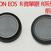 Canon Eos + R 24-105mm F4 L IS USM KIT 單眼 無反 相機 台灣 公司貨 歷史價格詳細信息
