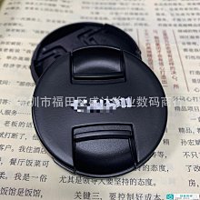 適用相機鏡頭蓋 60d24-105/17-40 5D4配件70-200 騰龍18-200~悠然百貨 歷史價格詳細信息
