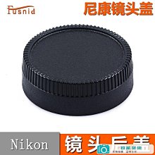 【精選好物】FUSNID AI鏡頭后蓋 適用于尼康鏡頭后蓋 尼康F口鏡頭后蓋 價格比較,價格查詢,歷史價格詳細信息